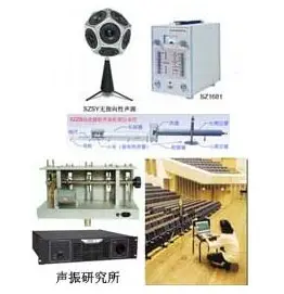 建筑声学测试仪器